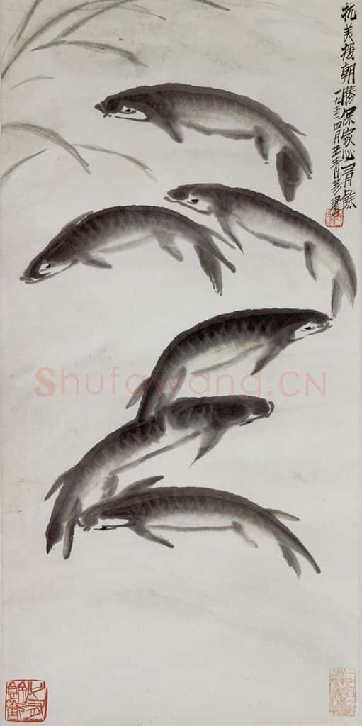 1951 王青芳 鱼 书画作品