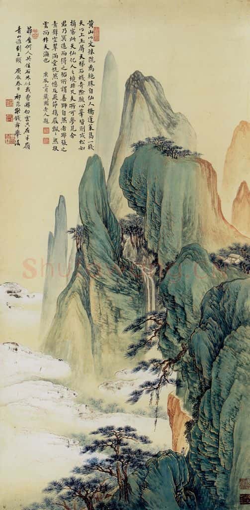 1940 祁崑 黄山 书画作品