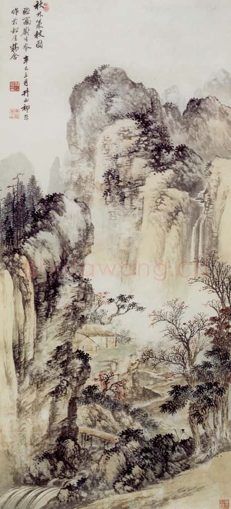 1941 祁崑 山水轴 书画作品