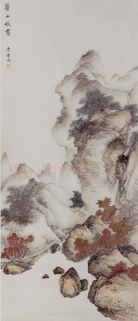 惠孝同 崂山秋霁 书画作品