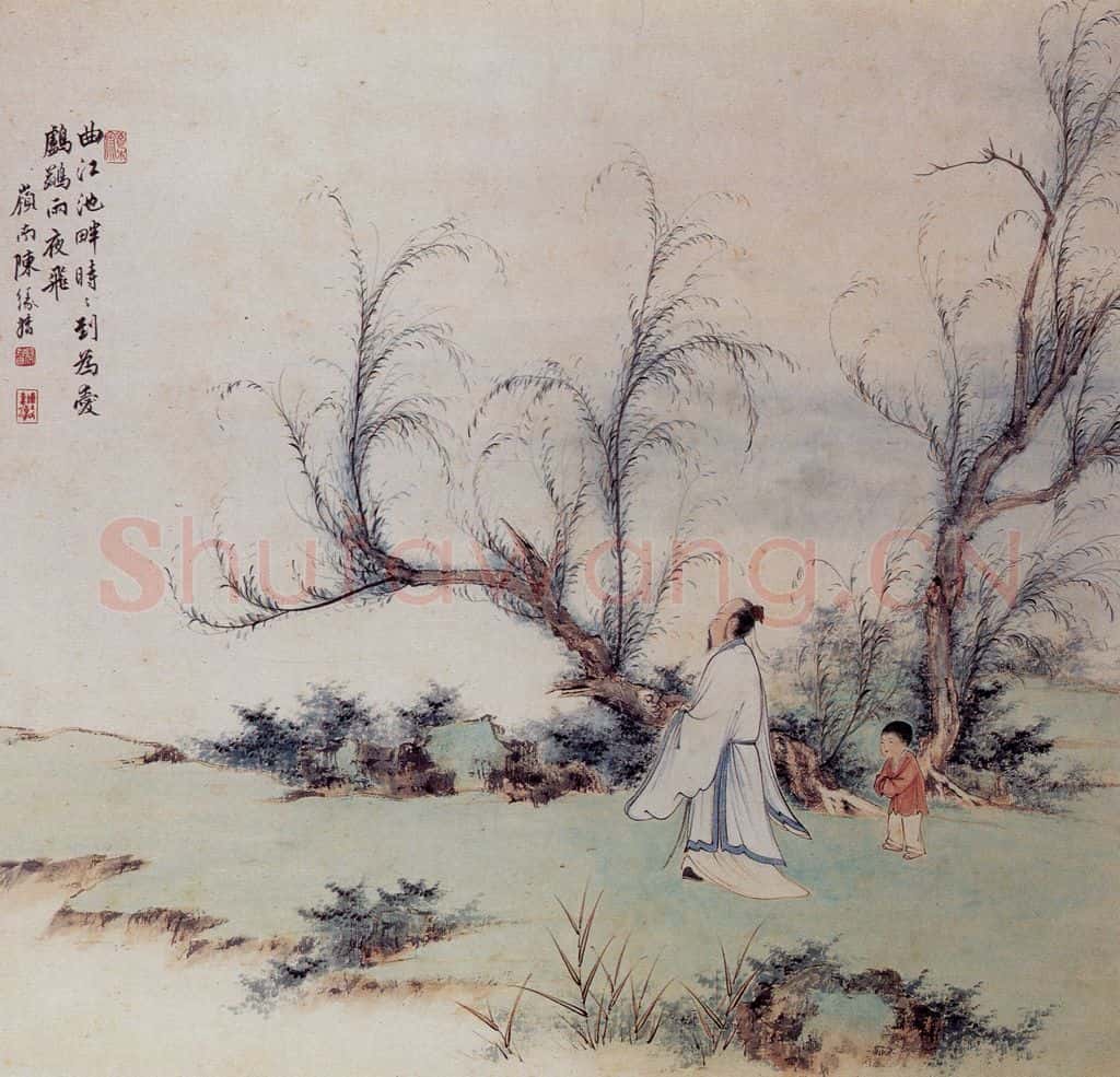 陈缘督 人物轴 书画作品