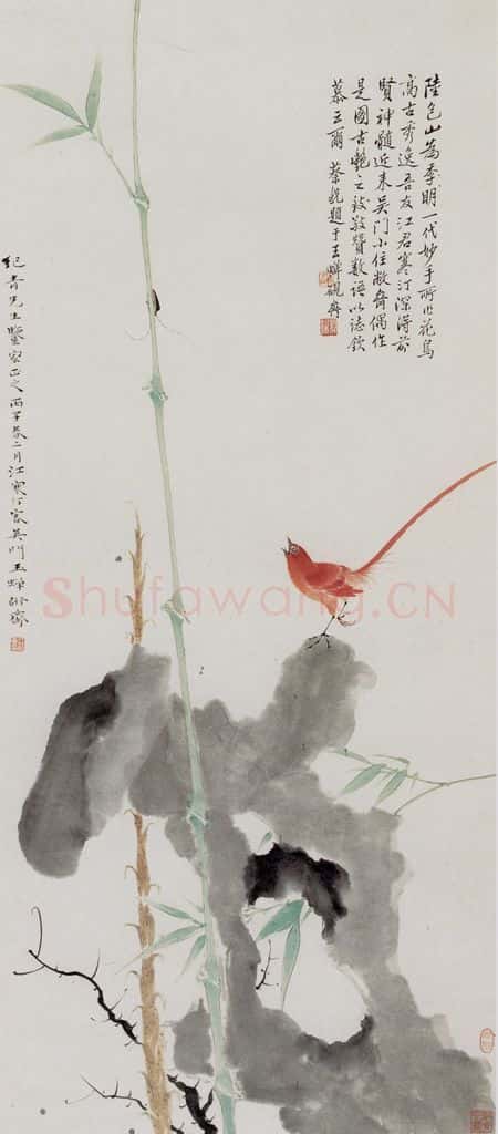 江寒汀 设色竹鸟 书画作品