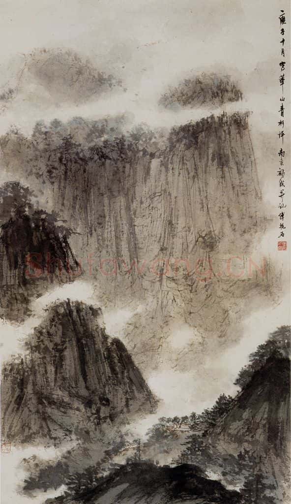 1960 傅抱石 山水 书画作品