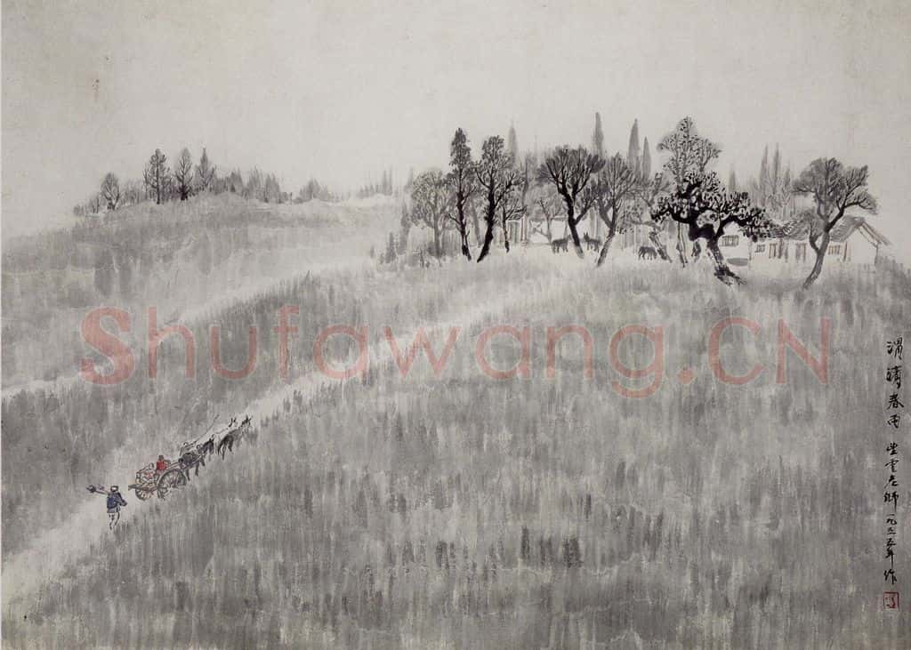 1955 赵望云 渭滨春雨 书画作品