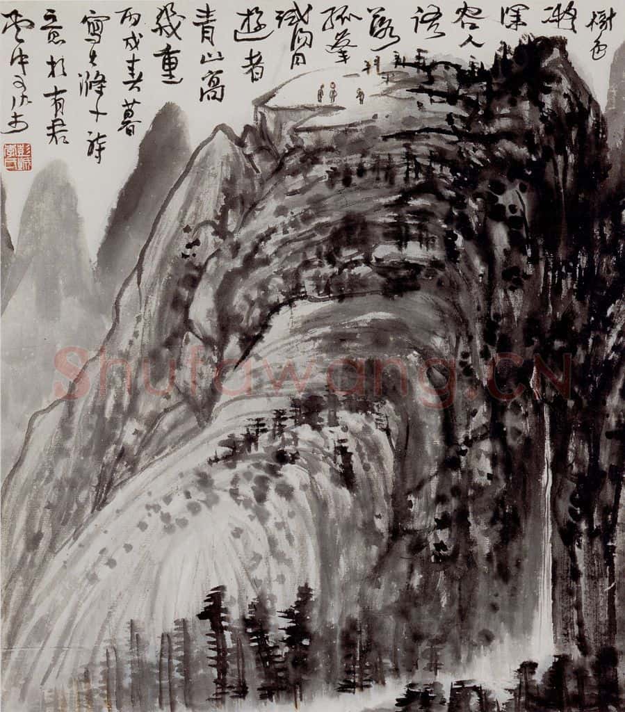 1946 李可染 高山 书画作品