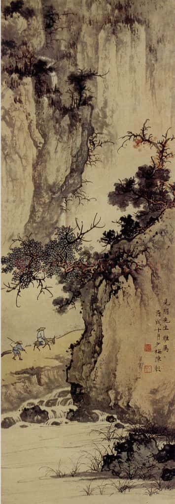 1946 陈少梅 山水轴 书画作品