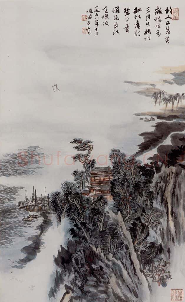 1978 陆俨少 黄鹤楼 书画作品