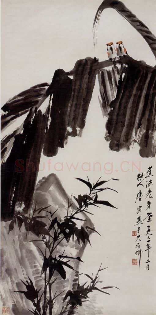1971 唐云 芭蕉 书画作品