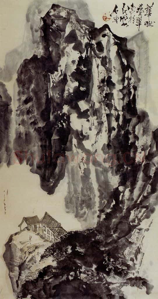 石鲁 华岳叠翠 书画作品