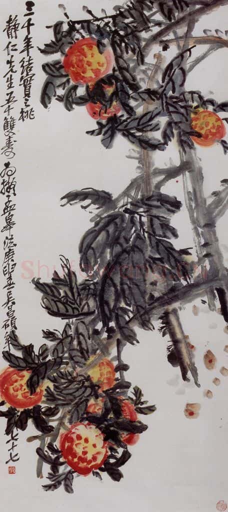 1920 吴昌硕 桃实图 书画作品