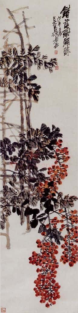 1918 吴昌硕 花卉图 书画作品
