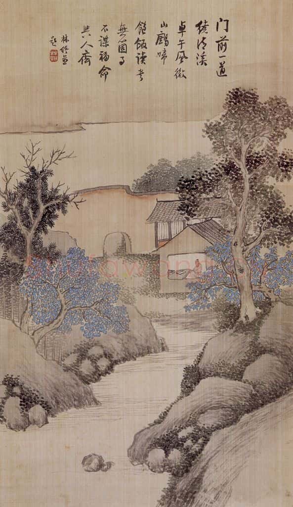 1923 林纾 山水 书画作品