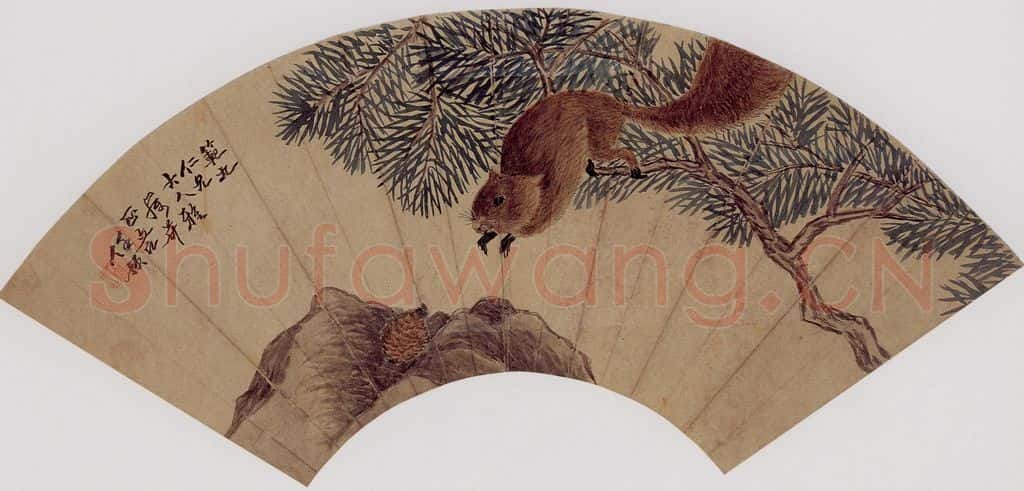  任预 松鼠 书画作品