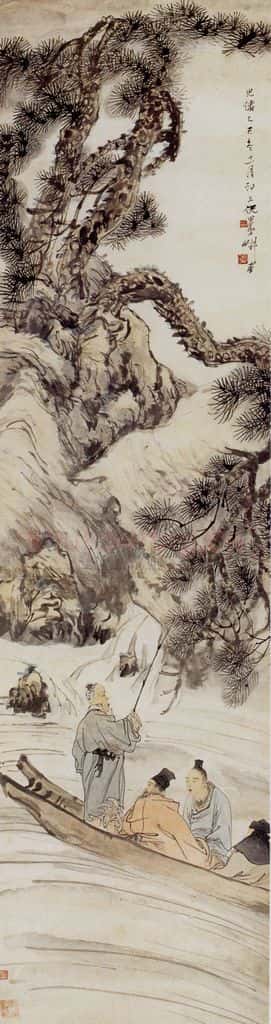 1918 倪田 松树老人 书画作品