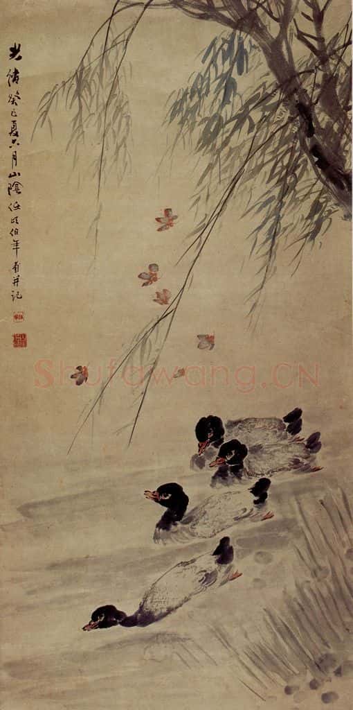 齐白石 松树 书画作品