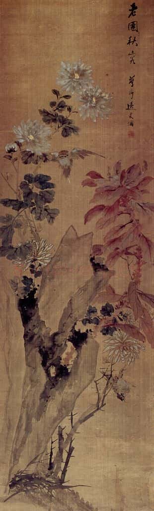  朱偁 花鸟条屏 书画作品