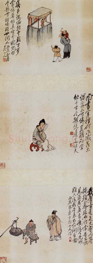 1916 王震 人物 书画作品