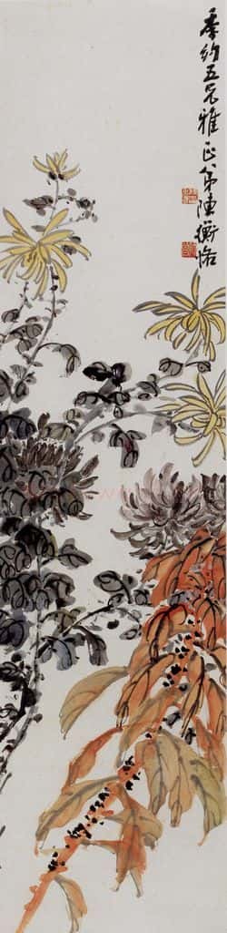 陈师曾 菊花红叶 书画作品