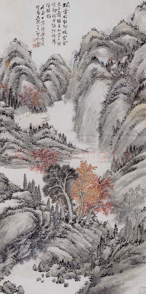 1928 姚华 山水 书画作品