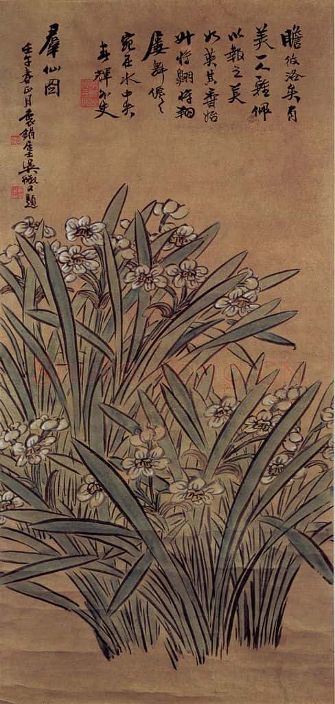 1942 吴待秋 群仙图 书画作品