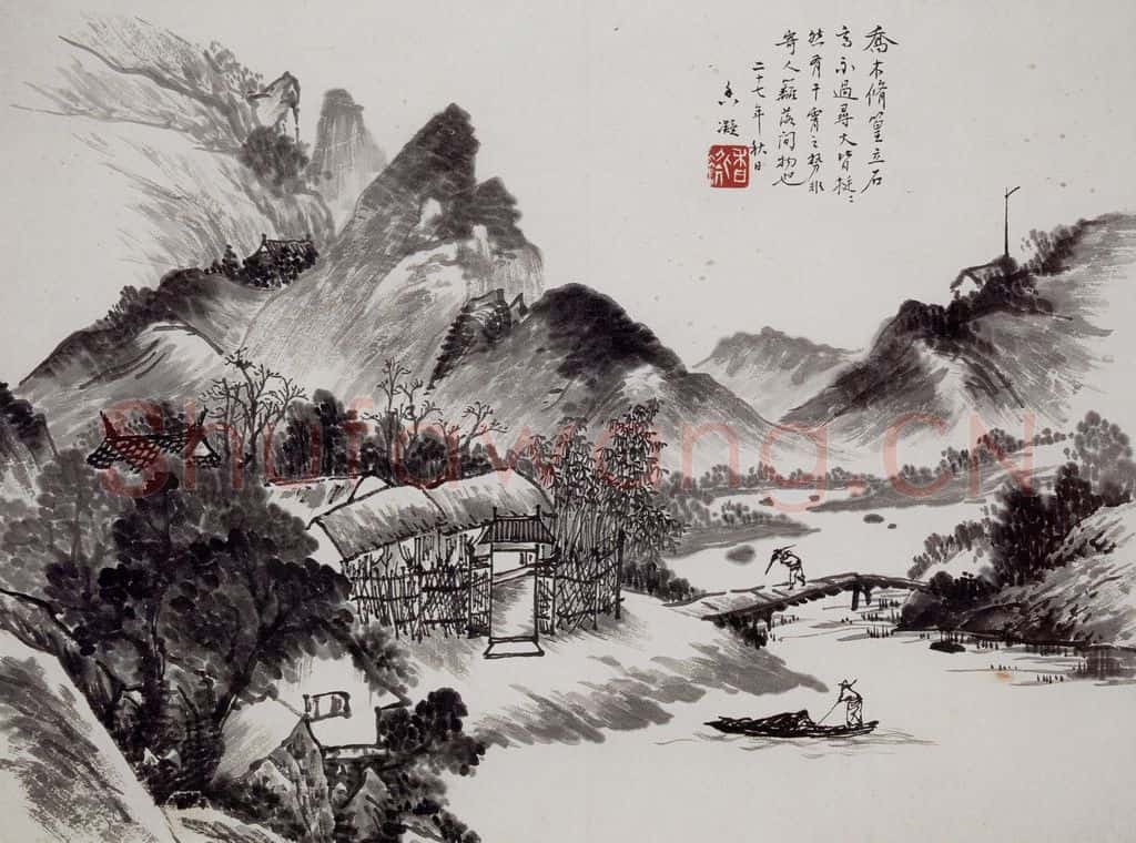 1927 何香凝 山水 书画作品