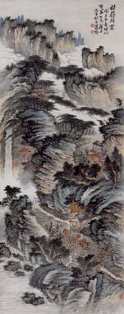 1936 肖愻 秋岭归云 书画作品