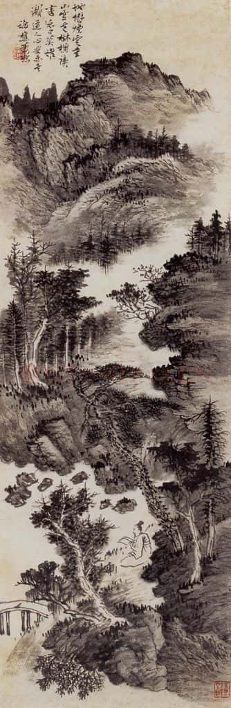 1943 肖愻 空山读书图 书画作品