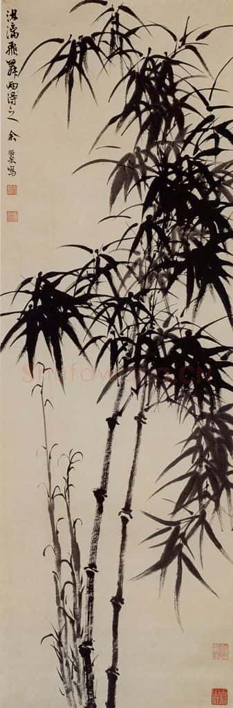 余绍宋 墨竹 书画作品