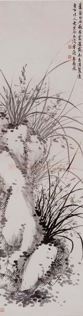 余绍宋 石兰屏 书画作品