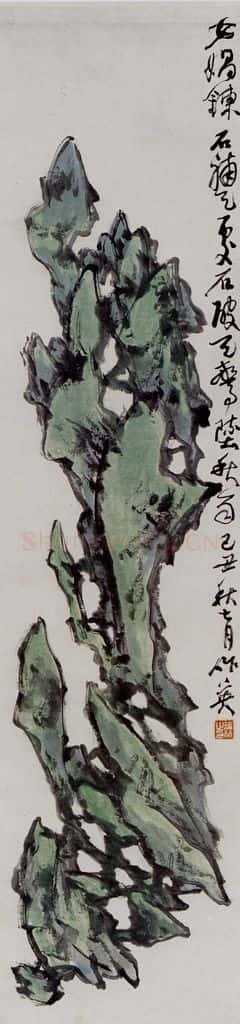 1982年 蒲华 石 书画作品