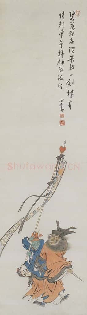  溥心畬 钟馗 书画作品