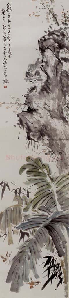 1930 王梦白 猫雀芭蕉 书画作品