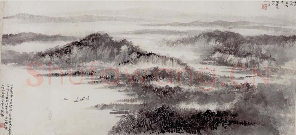 1957 贺天健 江南春雨图 书画作品