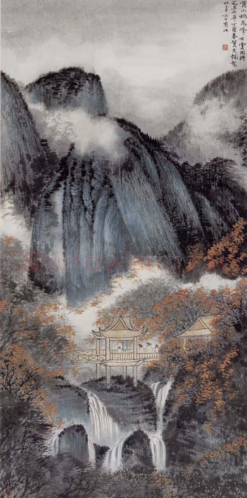 1957 贺天健 黄山桃花峰 书画作品