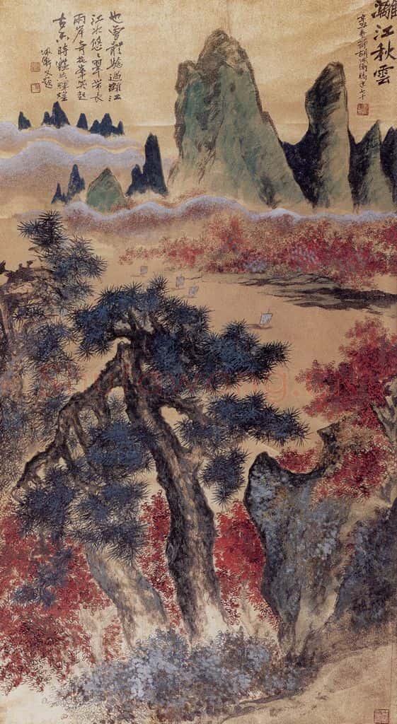 1961 胡佩衡 漓江秋云 书画作品