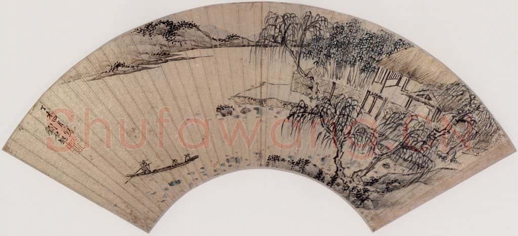 明 刘原起 山水 书画作品
