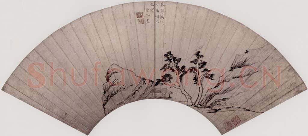 明 黄媛介 山水 书画作品