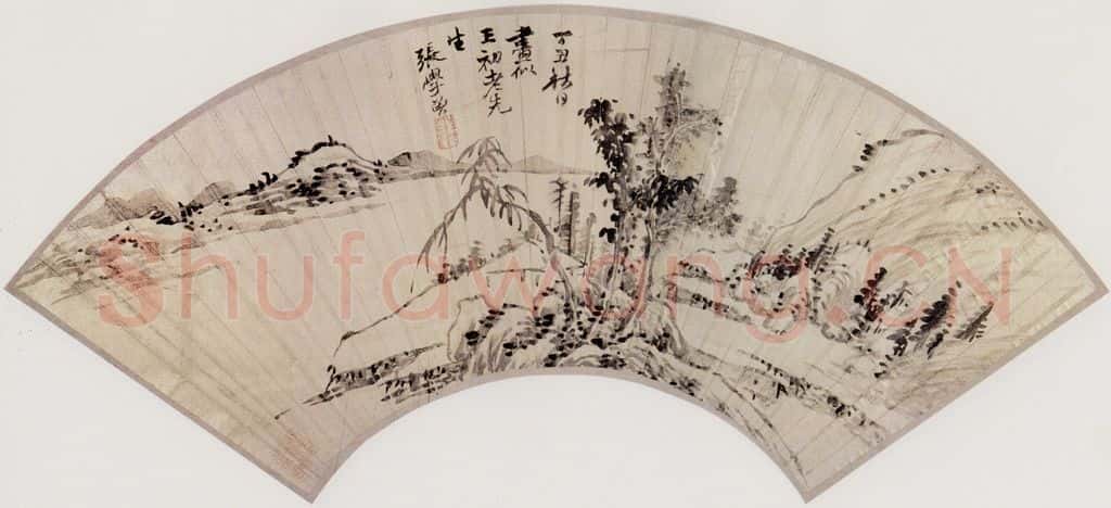 清 张学曾 山水 书画作品