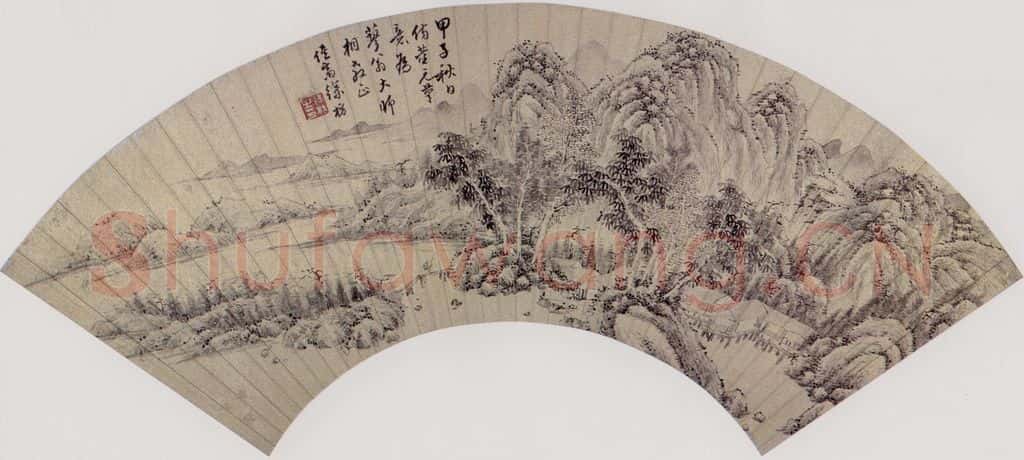 清 徐枋 山水 书画作品