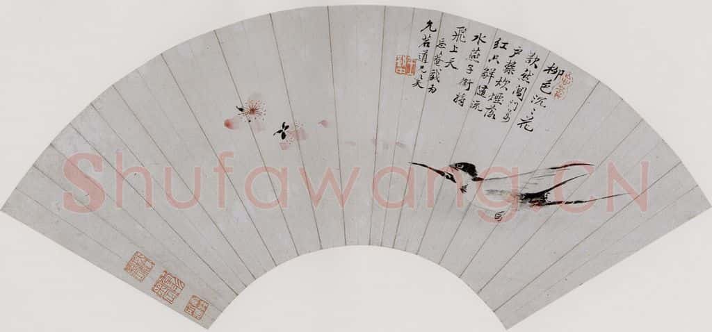 清 王武 飞燕图 书画作品