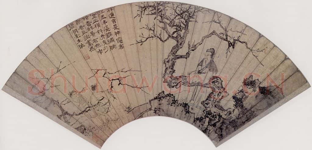 明 谢时臣 选梅接枝图 书画作品