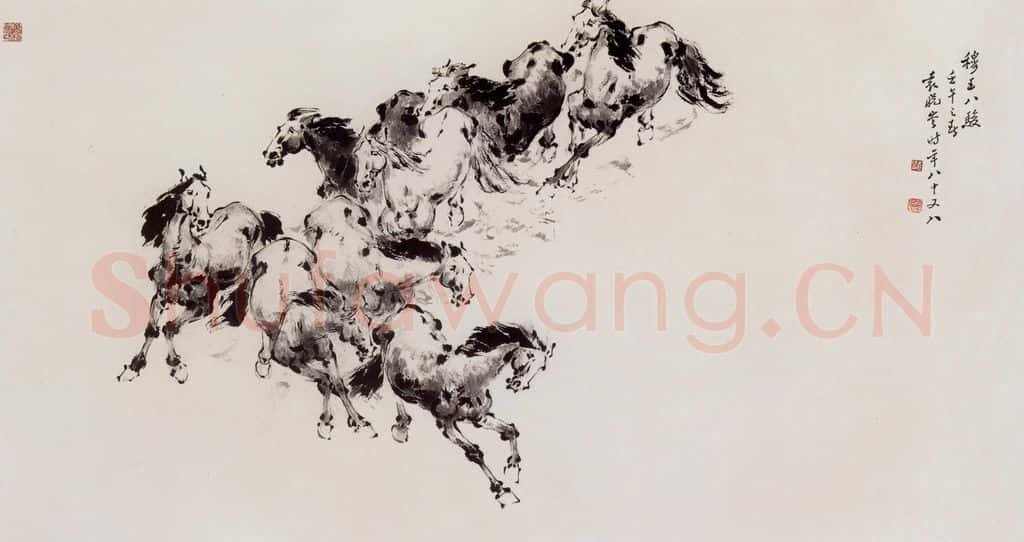 2002年 袁晓岑《穆王八骏》书画作品