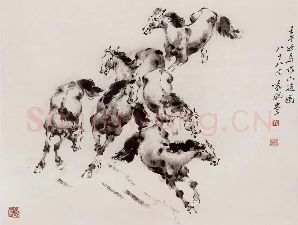 2002年 袁晓岑《六骏》书画作品