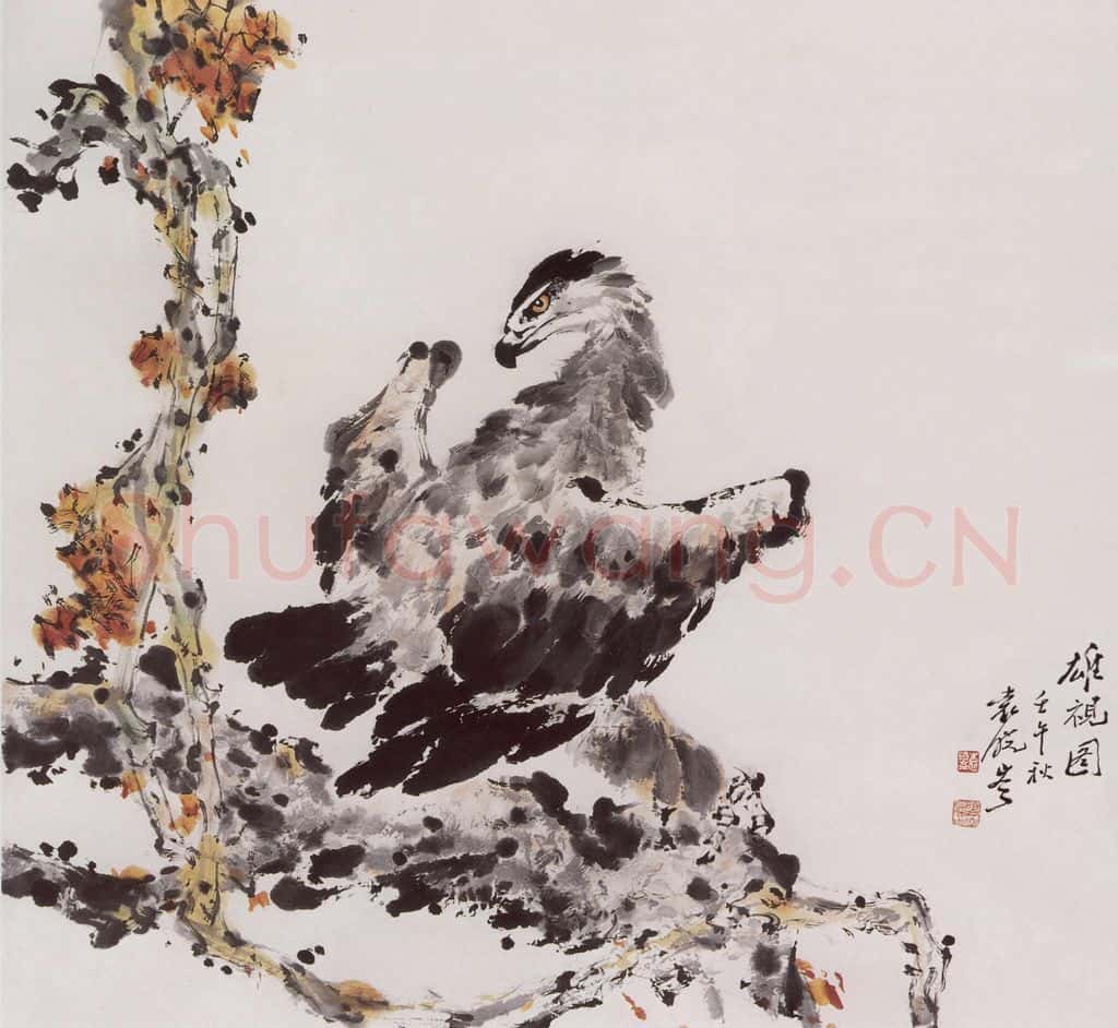 2002年 袁晓岑《雄视》书画作品