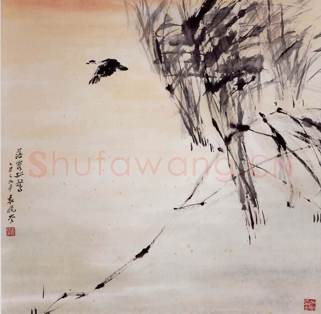 1985年 袁晓岑《落霞孤鹜》书画作品