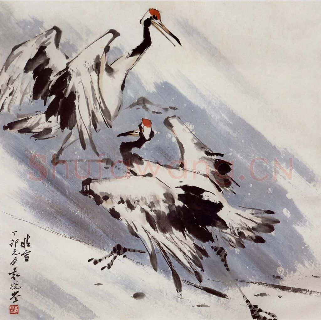 1987年 袁晓岑《雪晴》书画作品