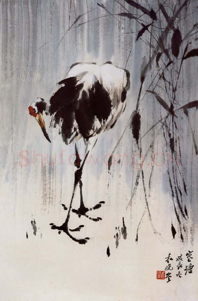 1988年 袁晓岑《寒塘》书画作品