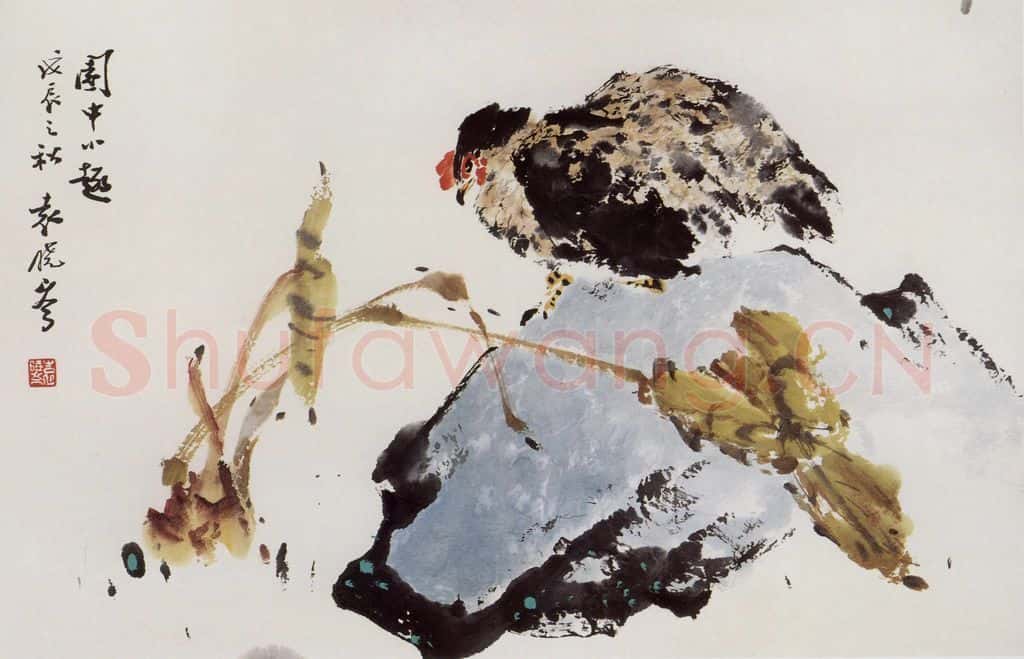 1988年 袁晓岑《园中小趣》书画作品