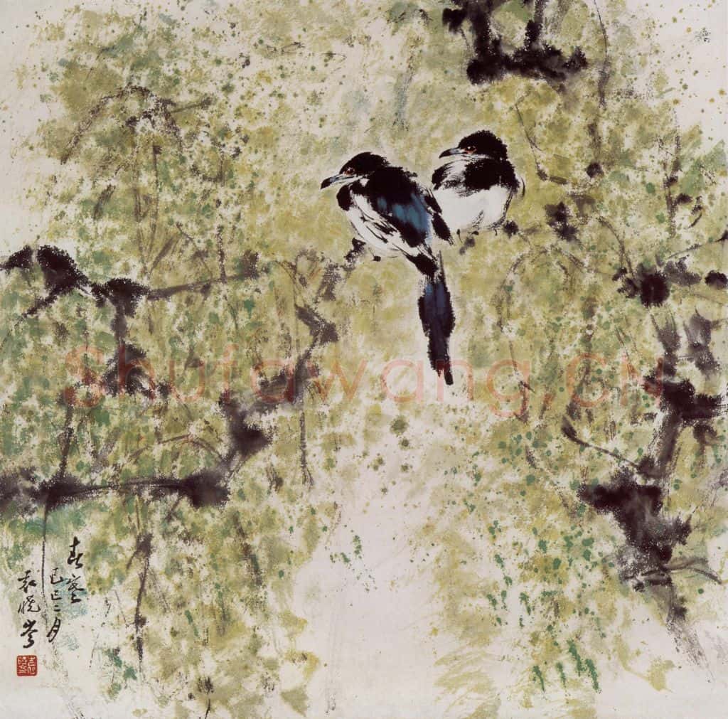 1989年 袁晓岑《春寒》书画作品