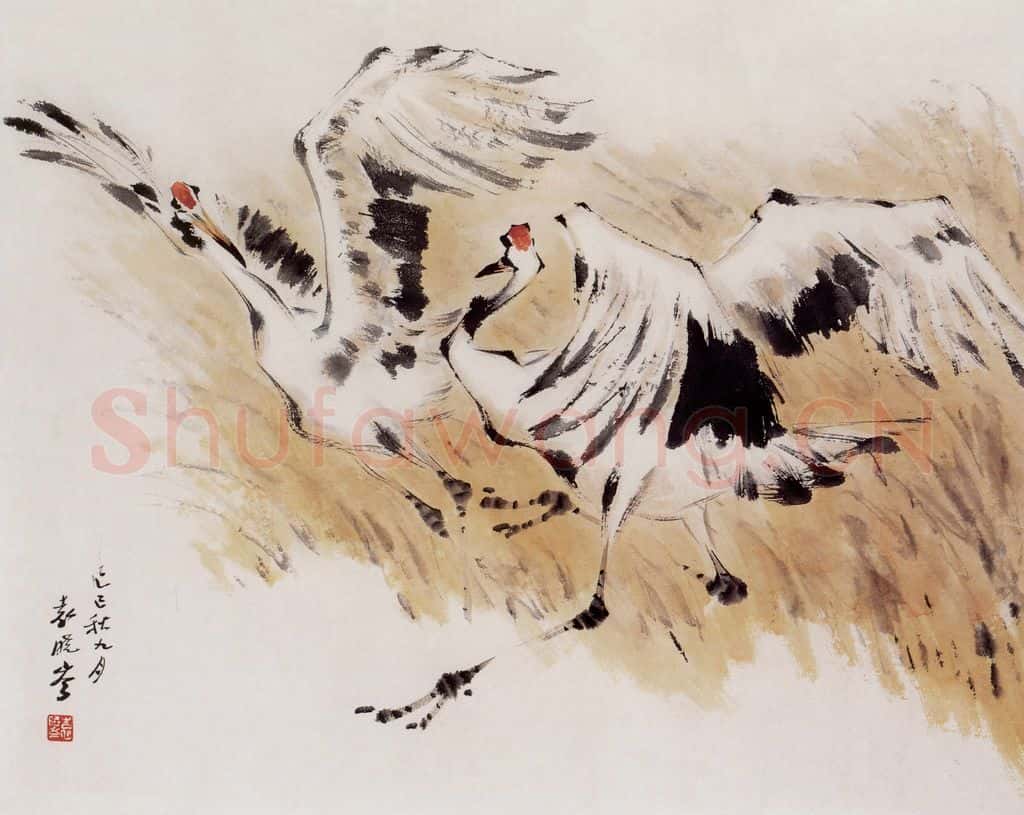 1989年 袁晓岑《起舞》书画作品